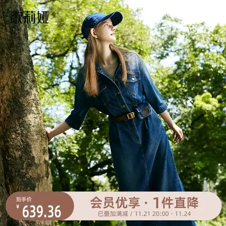歌莉娅新款蓝色牛仔连衣裙女秋季新款气质长款中袖裙子1B7J4J860图片