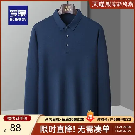 罗蒙男士商务长袖Polo衫2023秋季新款简约时尚百搭休闲翻领T恤男商品大图