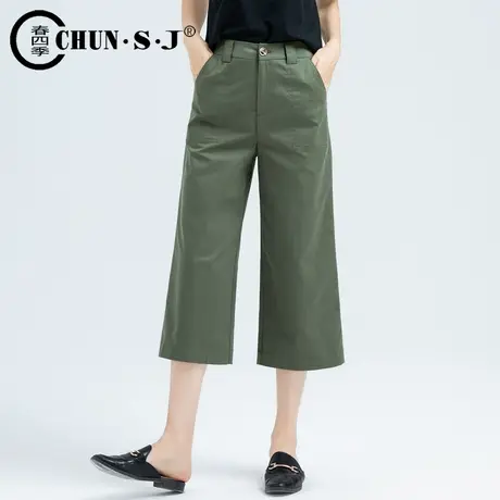 军绿色阔腿裤女夏七分裤女士休闲裤天丝裤子八分直筒裤薄款冰丝裤图片
