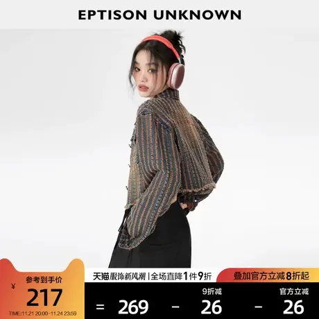 EPTISON牛仔外套女2024春季新款美式复古设计感短款辣妹撞色夹克图片