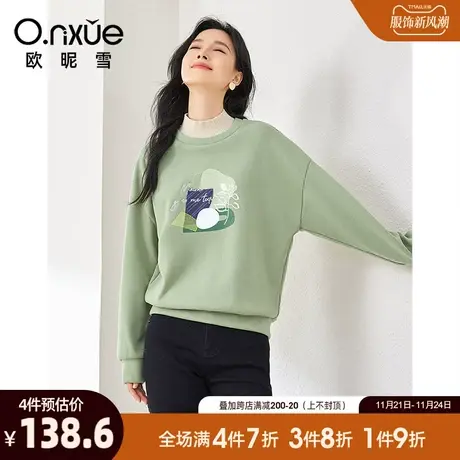 欧昵雪2023冬季新款休闲半高领绣花加绒加厚卫衣女长袖慵懒风上衣图片