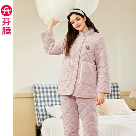 芬腾珊瑚绒夹棉女士睡衣秋冬三层加厚保暖抗静电法兰绒家居服套装商品大图