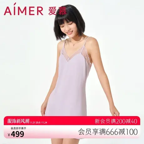 爱慕睡衣女夏季纯色性感莫代尔纤维V领纯欲吊带睡裙AM427221图片