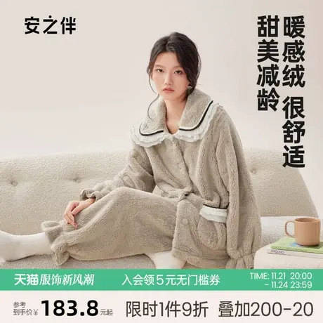 安之伴睡衣女秋冬季新款加厚珊瑚绒套装休闲甜美保暖家居服大码图片