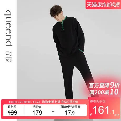淳度【轻暖】摇粒绒睡衣男秋冬加厚加绒长袖休闲运动可外穿家居服商品大图