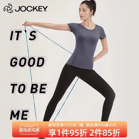 Jockey瑜伽裤女外穿薄款蜜桃臀健身裤女高腰提臀无痕八分运动裤女图片