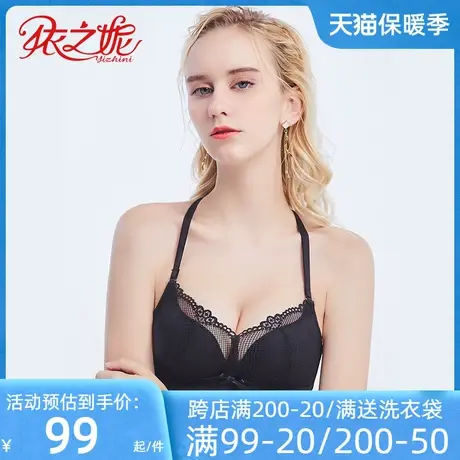 依之妮美背无钢圈3排扣蕾丝文胸中厚杯小胸MM聚拢好内衣D1050A8A商品大图