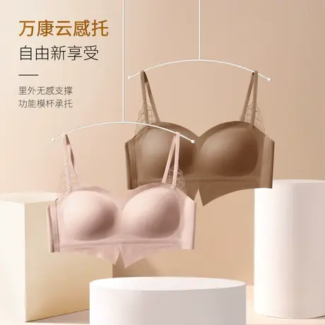 一片式无痕内衣女云感棉亲肤柔软可拆内杯运动通勤文胸罩商品大图
