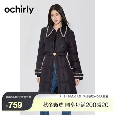 【新降】欧时力小香风西装羽绒服新款秋冬花边轻薄长款配腰带商品大图