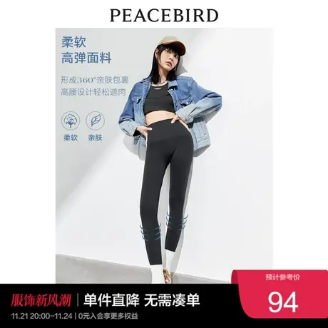 太平鸟瑜伽裤打底裤女外穿年秋冬新款裤芭比裤小黑裤鲨鱼裤女奥莱商品大图