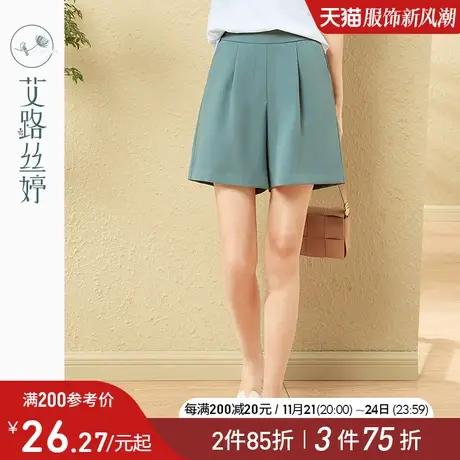 艾路丝婷垂感西装短裤休闲裤女2023夏季新款柔软时尚黑色通勤裤子商品大图