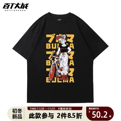 短袖男潮牌潮流日系嘻哈复古七龙珠布尔玛动漫卡通春夏情侣打底衫商品大图