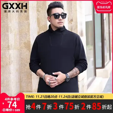 GxxH大码卫衣男2020春秋新款加肥加大号宽松圆领纯色高领胖子上衣商品大图