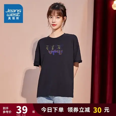 JY真维斯女装2023夏季新款ins风休闲纯棉圆领T恤字母印花短袖上衣商品大图