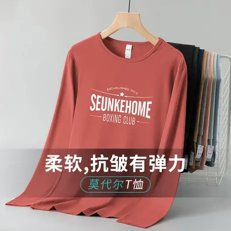 莫代尔长袖t恤男士2025新款潮流印花内搭打底衫秋季薄款圆领秋衣图片