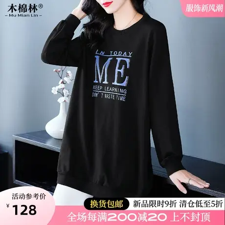 200斤洋气胖妹妹oversize黑色显瘦中长款卫衣大码女装上衣2024春图片