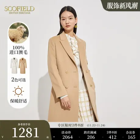 【羊毛100%】Scofield女装冬时尚双排扣通勤修身中长款毛呢大衣商品大图