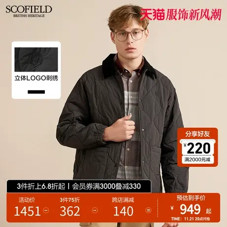 SCOFIELD新款男冬季时尚休闲潮流舒适纯色百搭短款棉服外套商品大图