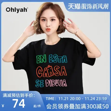 Ohlyah品牌 2023夏季新款字母印花短袖t恤女宽松情侣纯棉半袖体恤图片