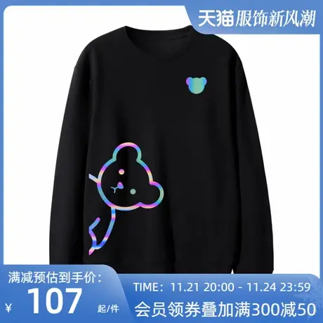 2023年新款小熊情侣装卫衣男女炫彩反光潮牌上衣学生团队班服定制图片