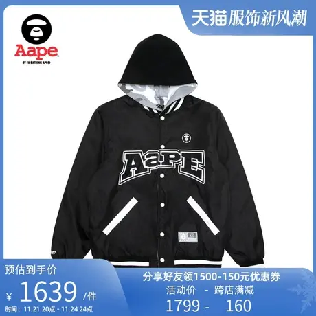 Aape旗舰店男装春夏双面穿迷彩猿人徽章抽绳连帽外套7536XXJ商品大图