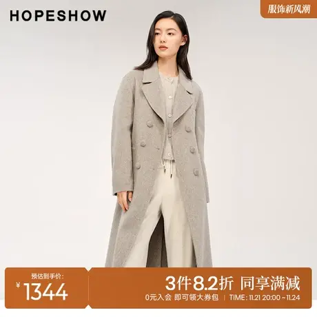 红袖outlets纯色系带双排扣大衣hopeshow2023冬款灰色长款外套女商品大图