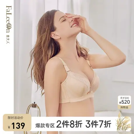 商场同款贵夫人小胸聚拢内衣女调整型收副乳红色薄款文胸9196AB杯商品大图
