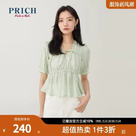 【莱赛尔面料】【商场同款】PRICH夏季新款上衣小众泡泡袖V领衬衫商品大图