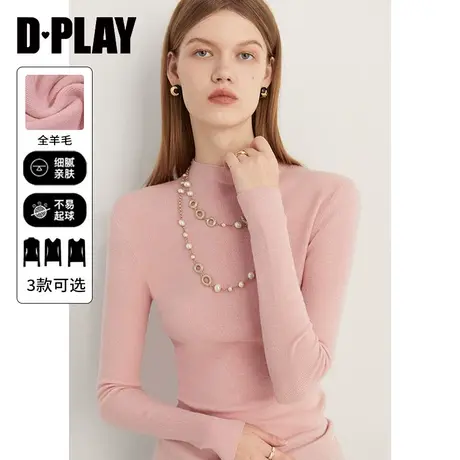 DPLAY100羊毛衫云朵0压修身毛衣半高领口碑打底衫针织衫保暖上衣图片