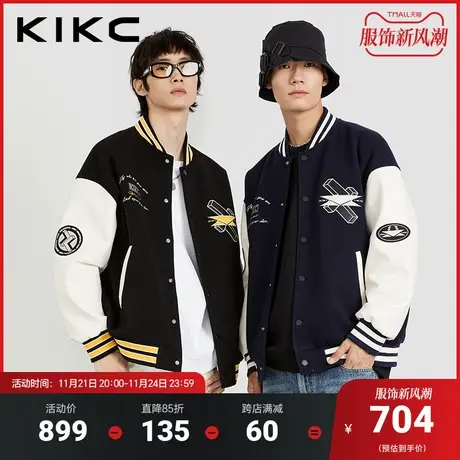 kikc棒球夹克男2023秋冬新款毛呢拼接撞色字母刺绣潮流街头感外套商品大图
