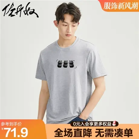 佐丹奴联名t恤男夏季新款针织纯棉男生潮流猫咪印花短袖91093150商品大图
