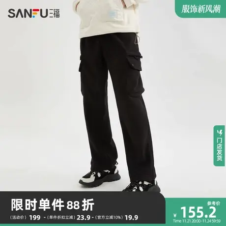 三福2023冬男士吊坠装饰摇粒绒休闲裤 宽松直筒工装长裤478003商品大图