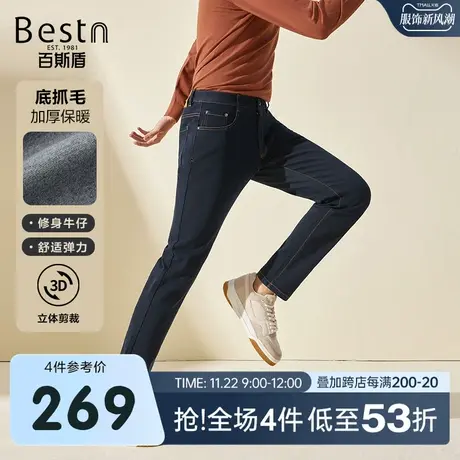 [底抓毛]百斯盾男装牛仔裤2025冬季新款时尚青年舒弹保暖修身长裤图片