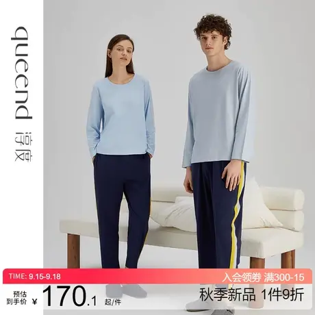 淳度情侣睡衣女春秋纯棉高级感男士长袖长裤可外穿家居服秋天套装商品大图