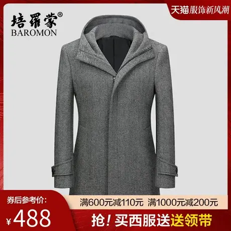 BAROMON/培罗蒙秋冬新品男士羊绒大衣灰色中长款连帽子羊毛呢大衣商品大图