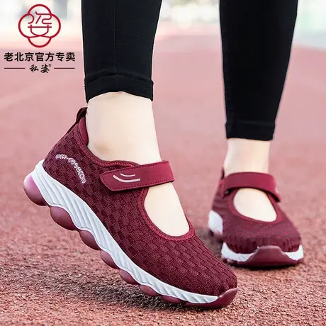 正宗老北京布鞋旗舰店官方女款老人鞋夏季妈妈凉鞋透气软底健步鞋商品大图