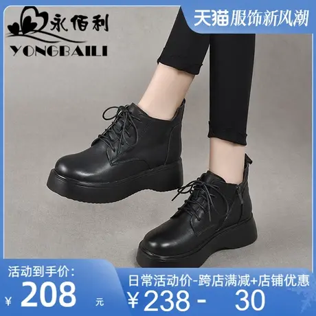 厚底真皮马丁靴女2025秋冬新款软底软面高跟松糕短靴女靴皮靴女鞋商品大图