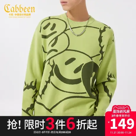 卡宾男装笑脸提花针织衫秋季款潮流宽松线衫情侣同款W商品大图