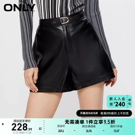 ONLY奥莱秋季新款休闲百搭A字阔腿显瘦PU短裤休闲裤女图片