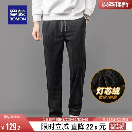 【灯芯绒】罗蒙男士厚款休闲裤2023冬季直筒商务时尚百搭保暖长裤图片