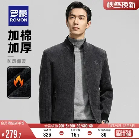 【加棉加厚】罗蒙男士休闲立领短款毛呢夹克2023冬季新款保暖外套商品大图