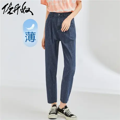 佐丹奴九分裤女装纯棉薄牛仔褶皱中腰九分裤 13422201商品大图