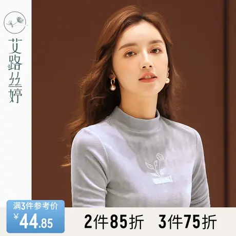 艾路丝婷半高领金丝绒长袖T恤女2023冬季新款修身打底衫内搭上衣商品大图