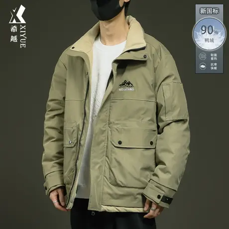 希越90%鸭绒高领羽绒服男士宽松大码夹克外套冬季保暖加厚棉服男商品大图