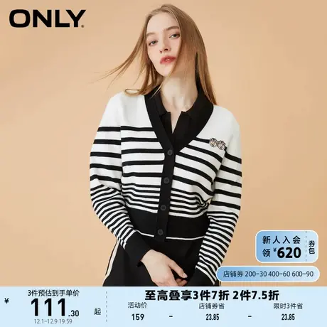 ONLY奥莱夏季复古条纹时尚V领宽松开衫针织衫女商品大图