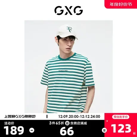 GXG男装 条纹圆领短袖T恤胸前印花时尚23年夏季新品#GED14418902商品大图