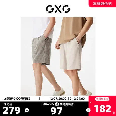 GXG男装 五分裤短裤老花满印竖条肌理时尚休闲 2023年夏季新品商品大图