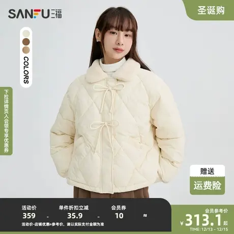 三福棉衣2023冬蝴蝶结装饰毛领拼接宽松保暖外套女装823346图片