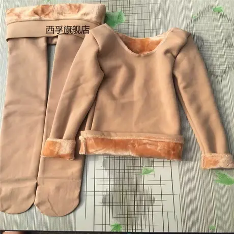 儿童练功服舞蹈服女童肉色打底衫加绒加厚肤色保暖内衣套装隐形衣图片