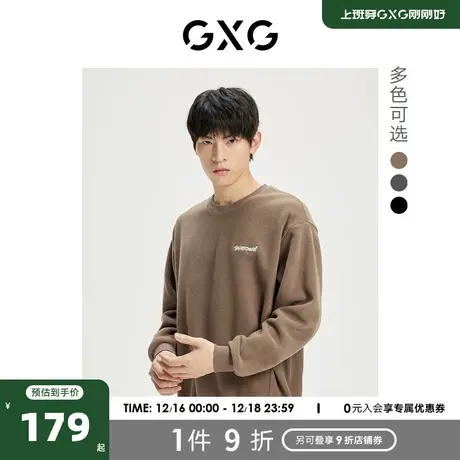 【龚俊心选】GXG奥莱秋季新款摇粒绒刺绣简约时尚套头圆领卫衣男商品大图